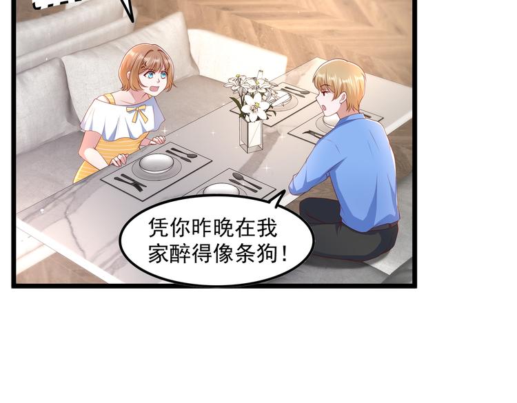 22没脸相见36