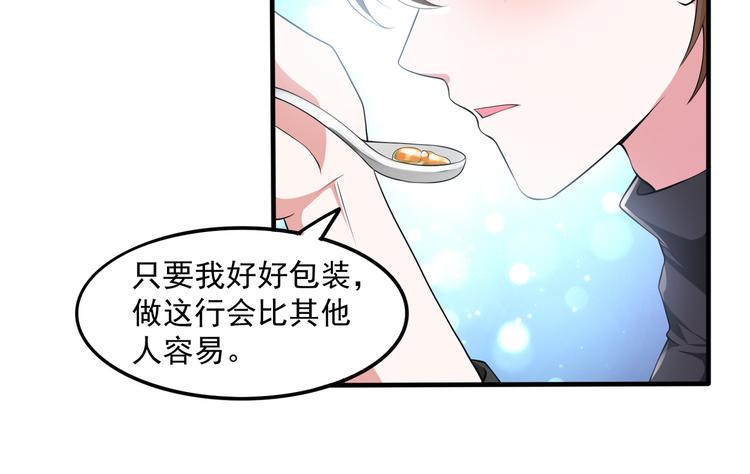 013救命的疙瘩汤30