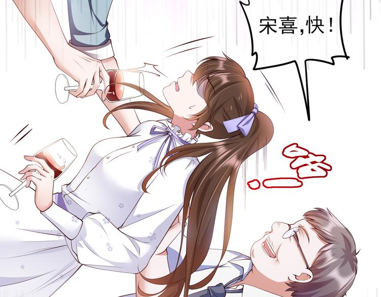 001契约结婚20