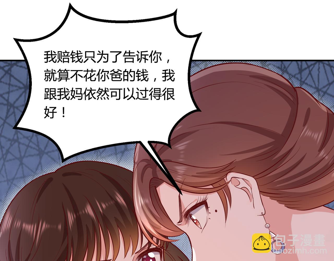 51冤家路窄63