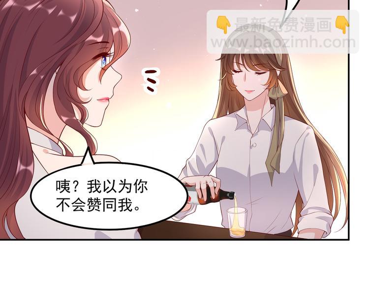 31气氛突然尴尬44