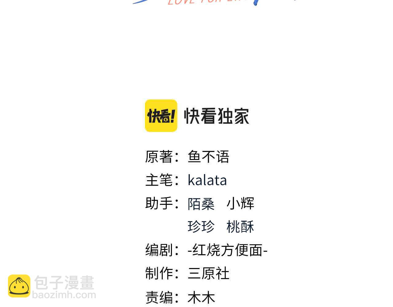 45受到折辱2