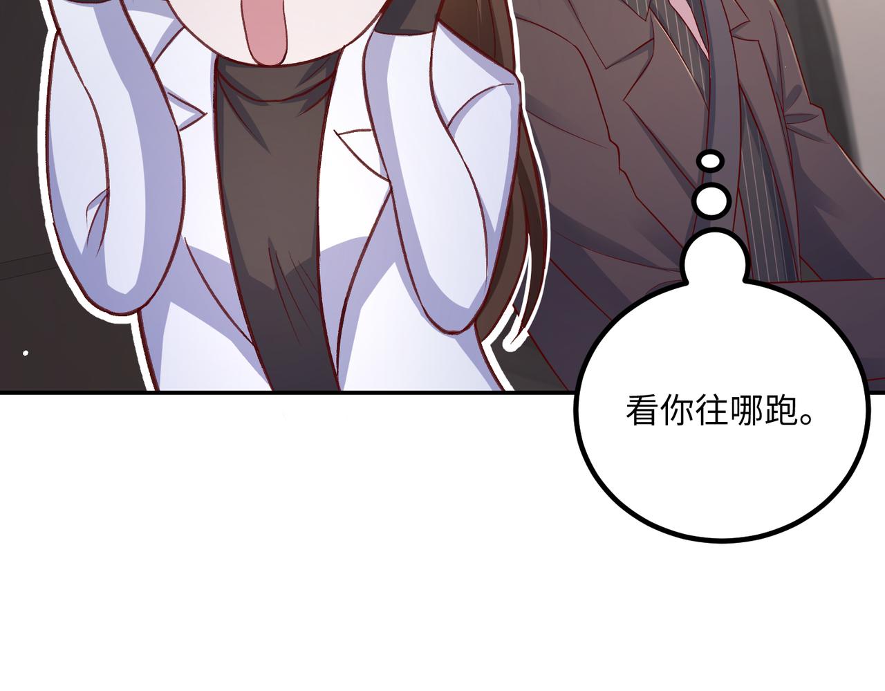 58看你往哪跑87