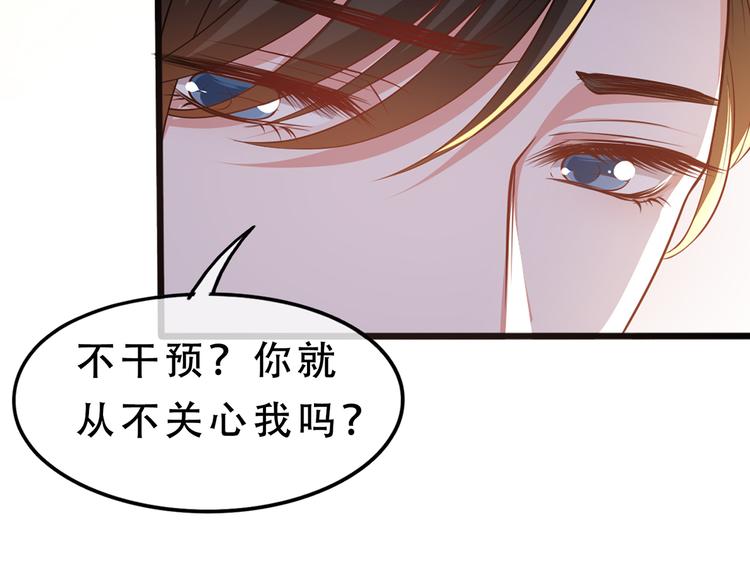 序章 真假夫妻等你来鉴别24