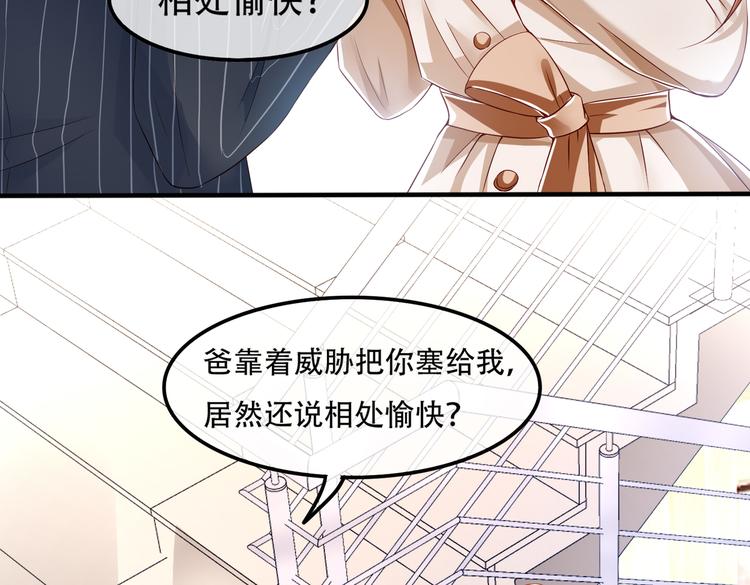 002狼来了游戏70