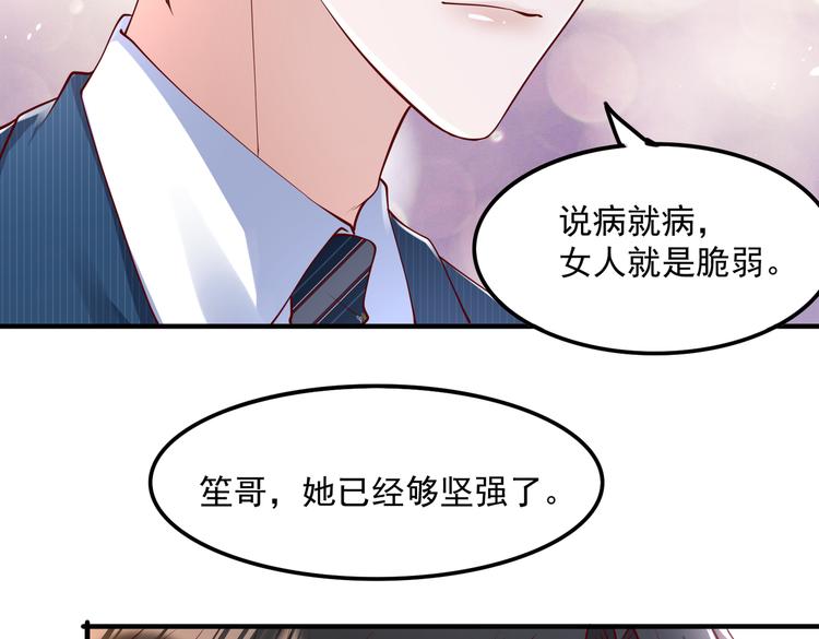 19女骑手不好惹60