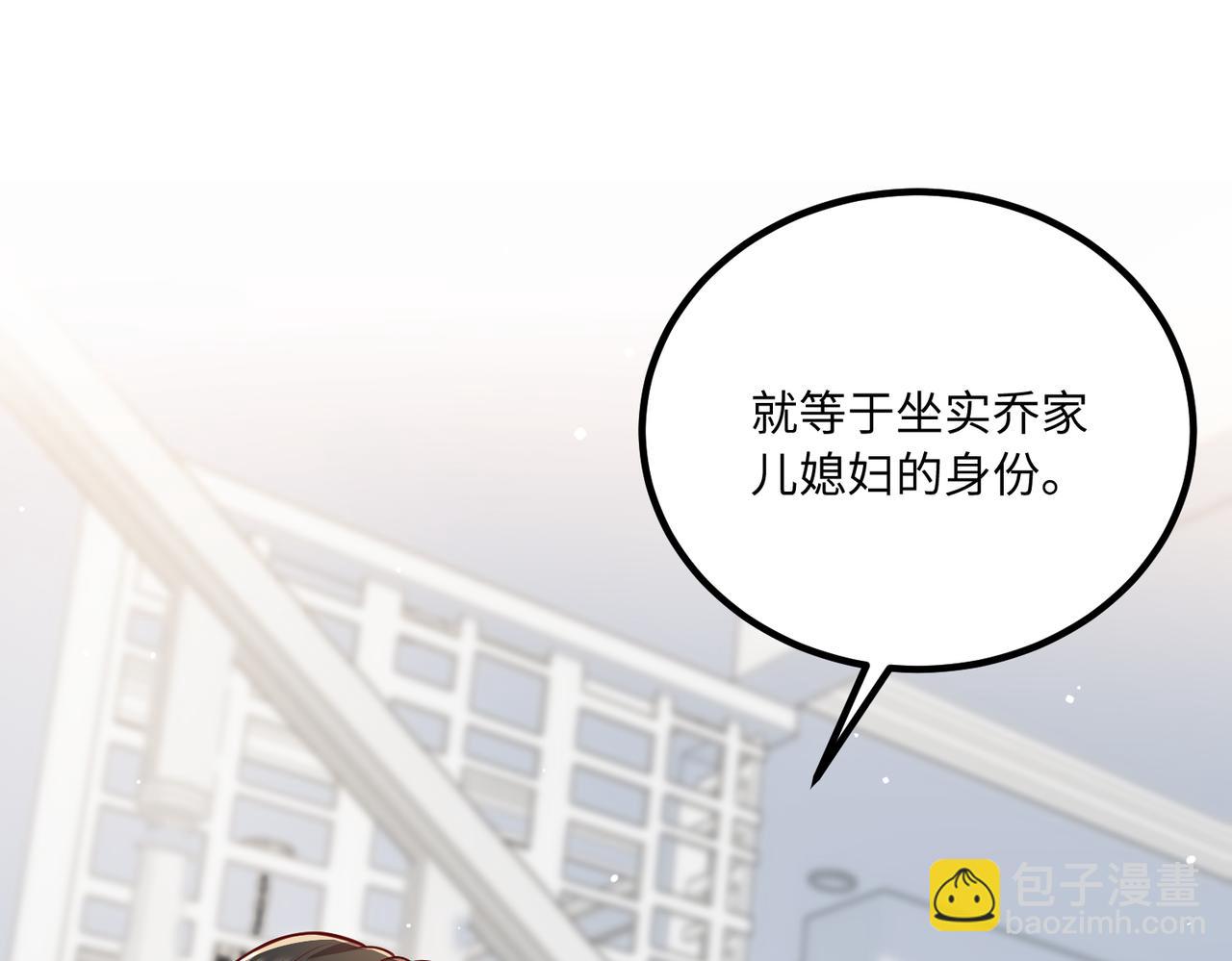 63我陪着你15