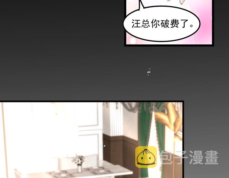 22没脸相见53