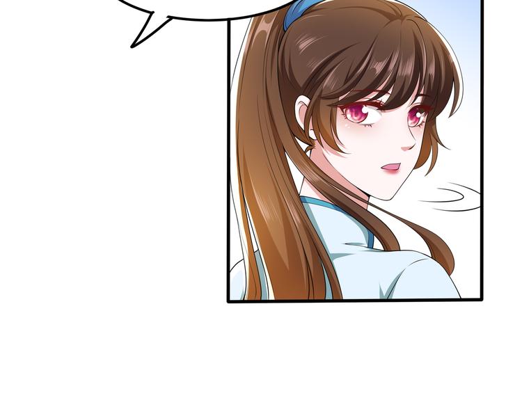 011总裁开了金口46