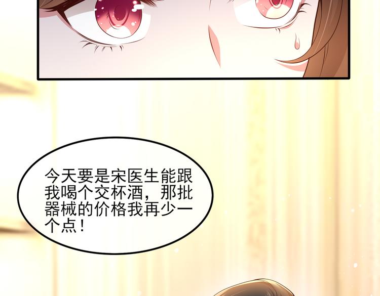 001契约结婚16
