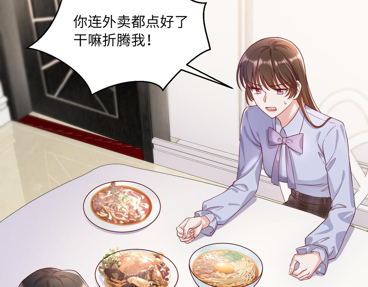 42他是在给我过生日？7