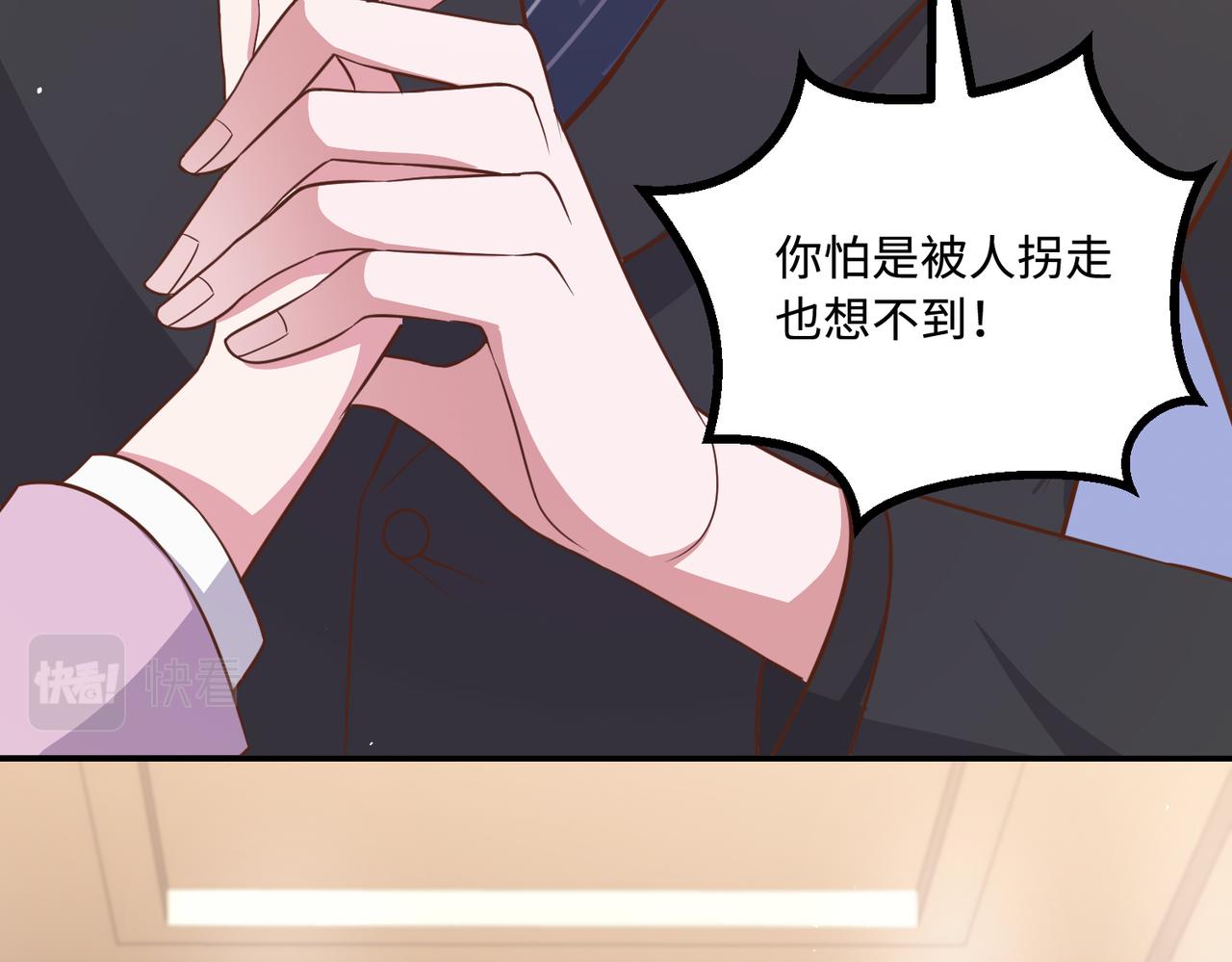 60放开她！46