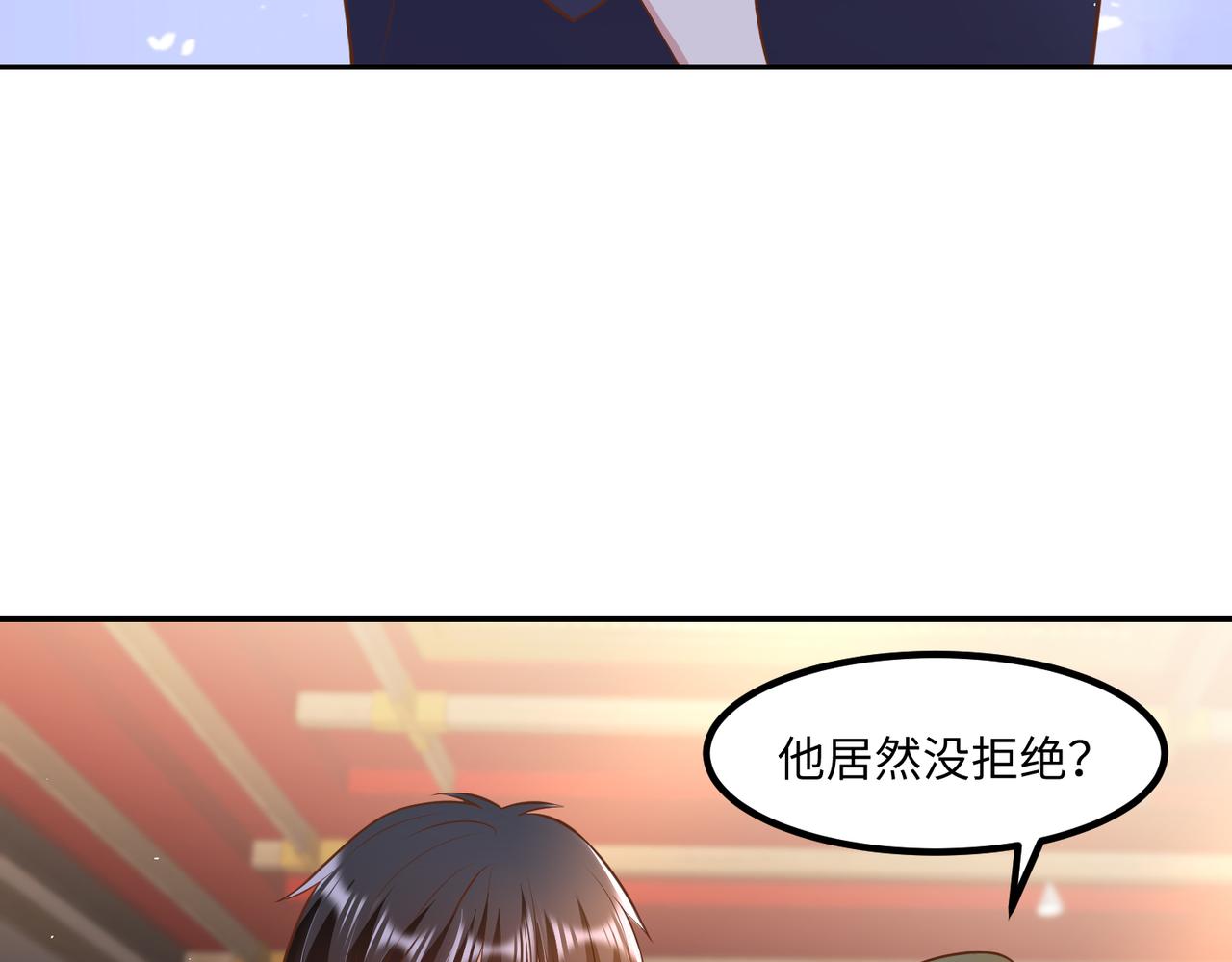 68亲完就消失20