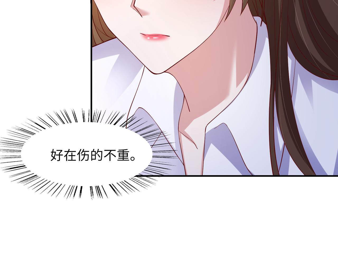 61别哭，我没事！39