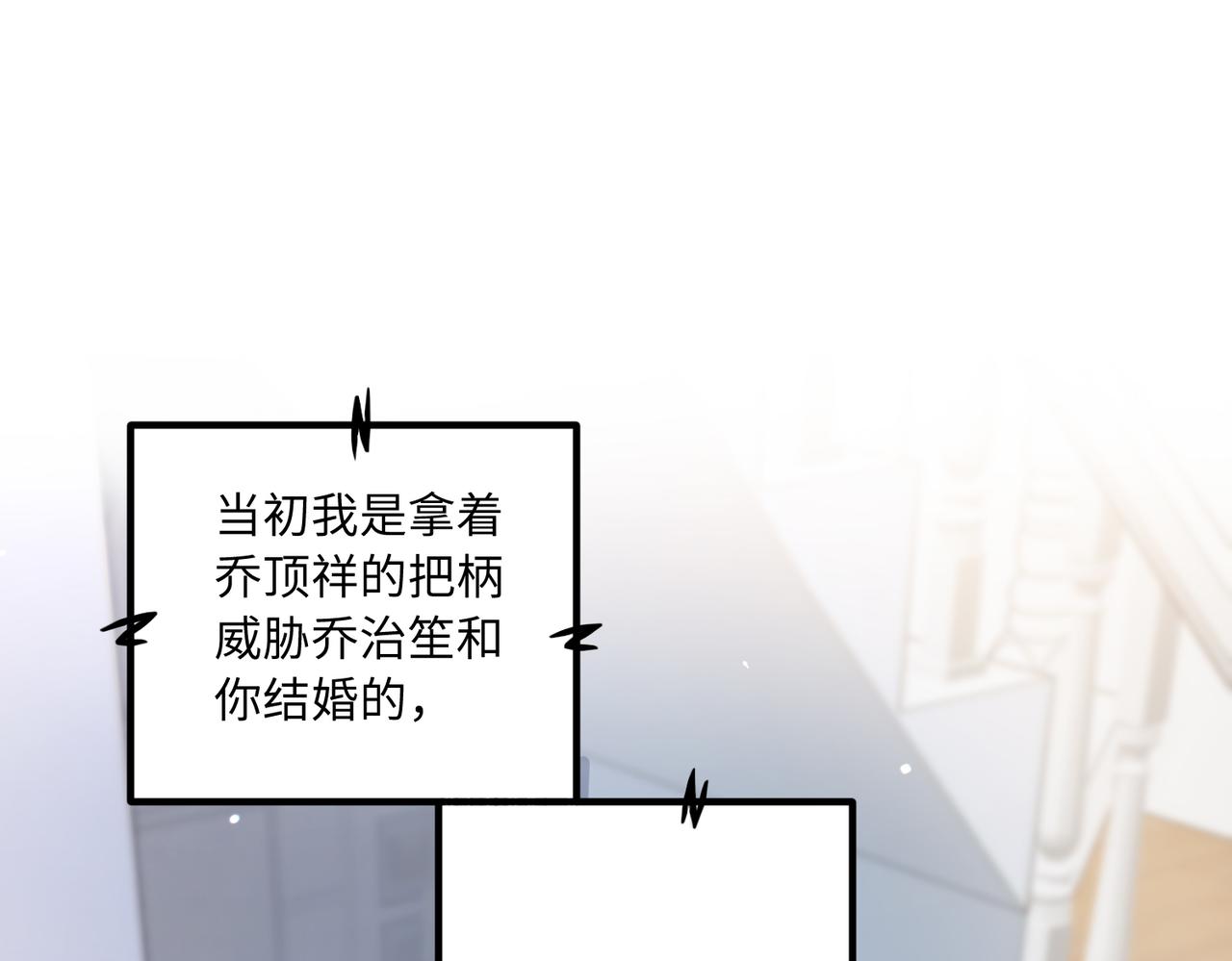 62他会跟我离婚吗？70