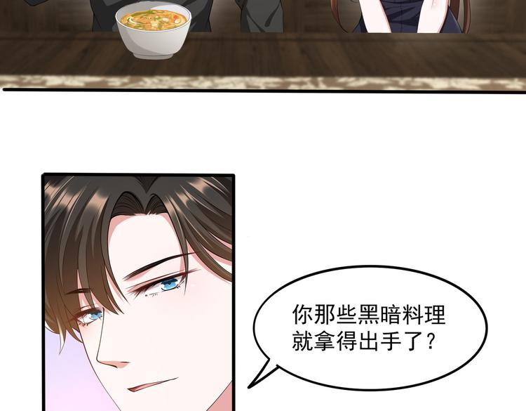 013救命的疙瘩汤15