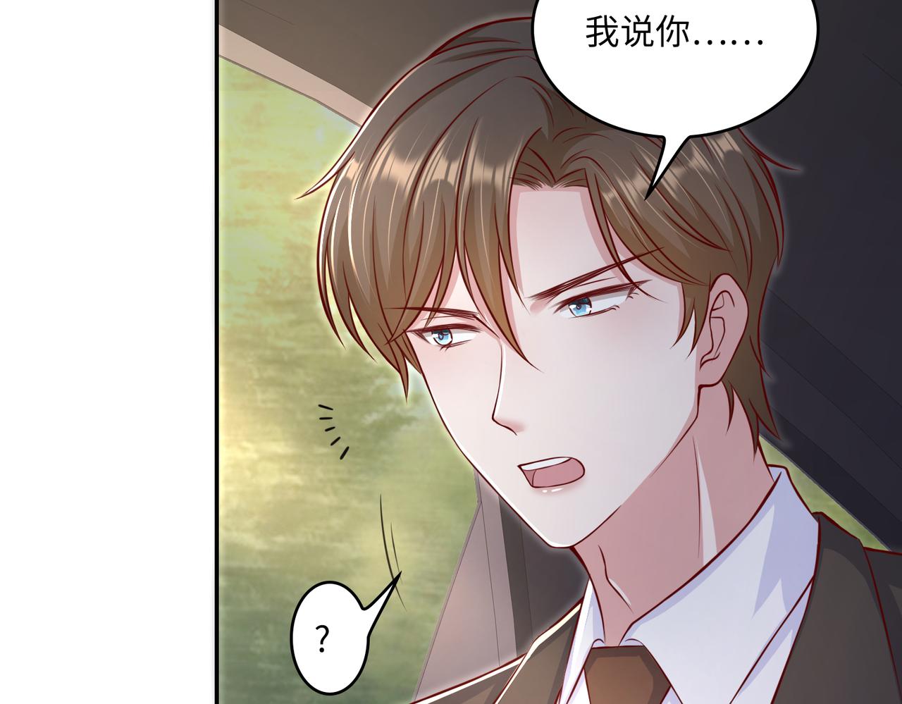 43我们这是？32