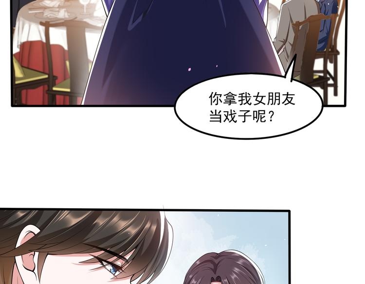 012医生的魄力14