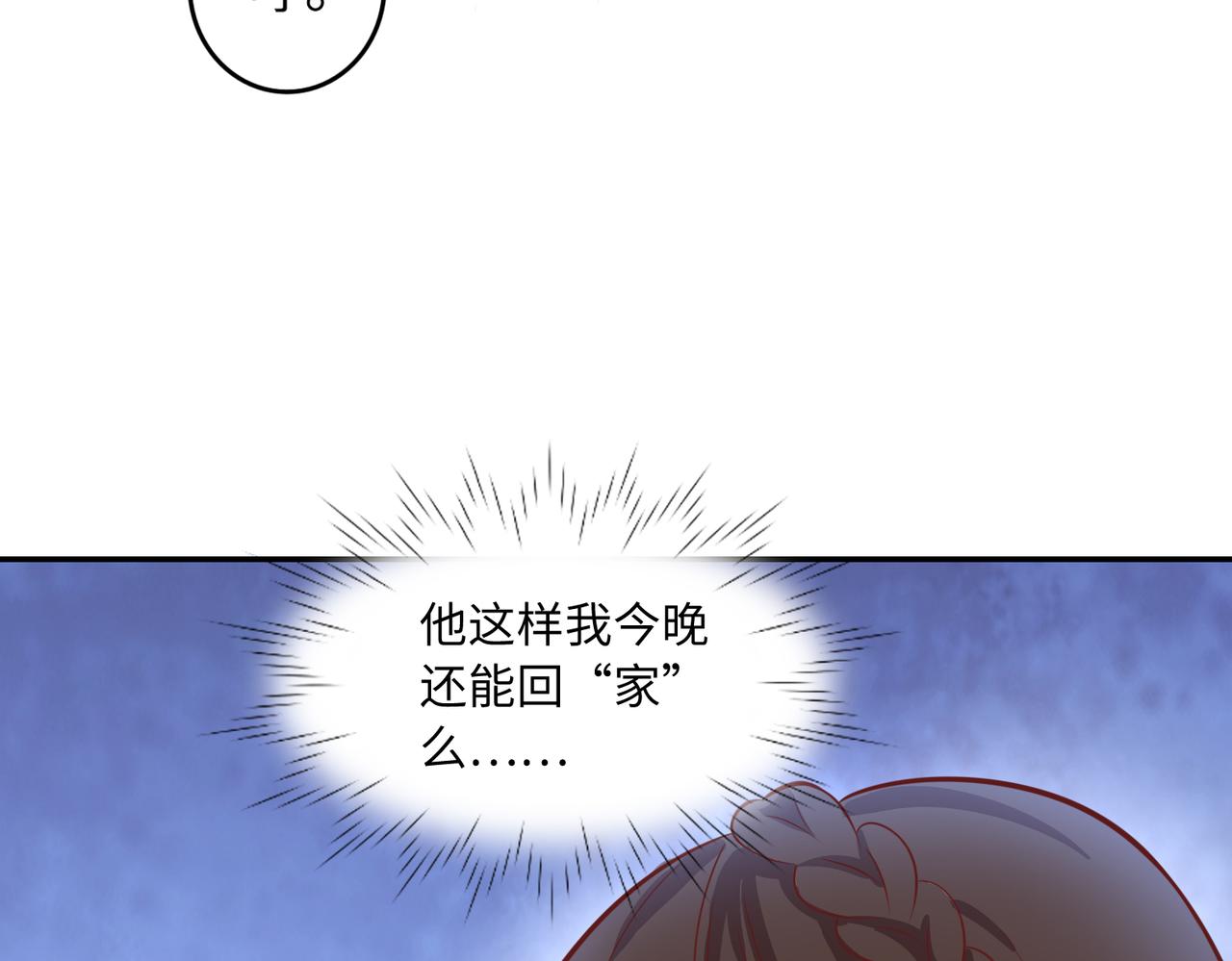 38越发混乱的关系45