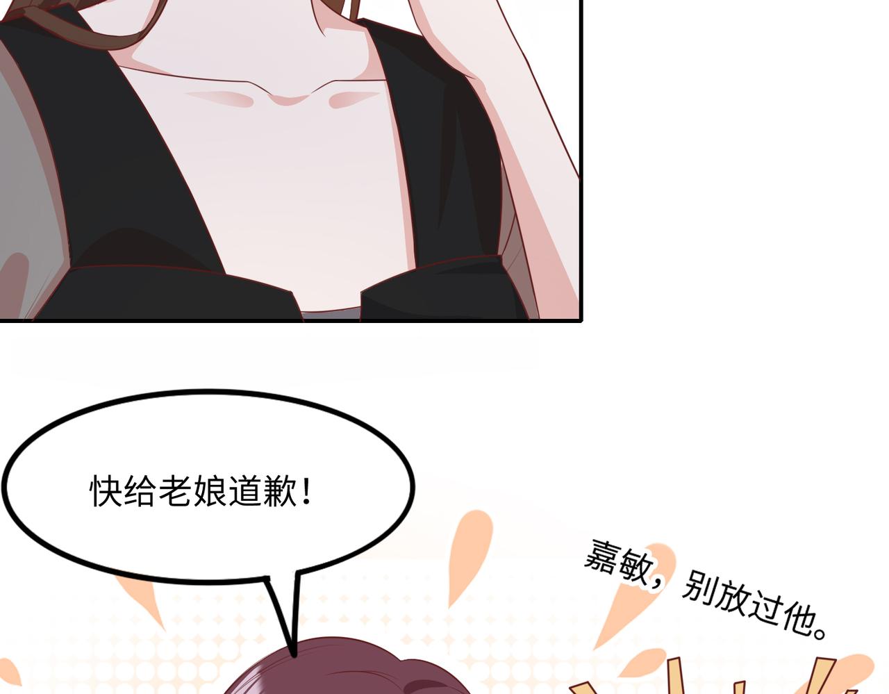 38越发混乱的关系22