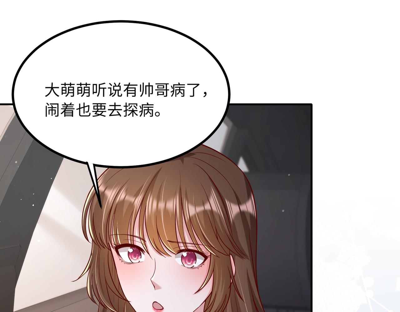 58看你往哪跑78