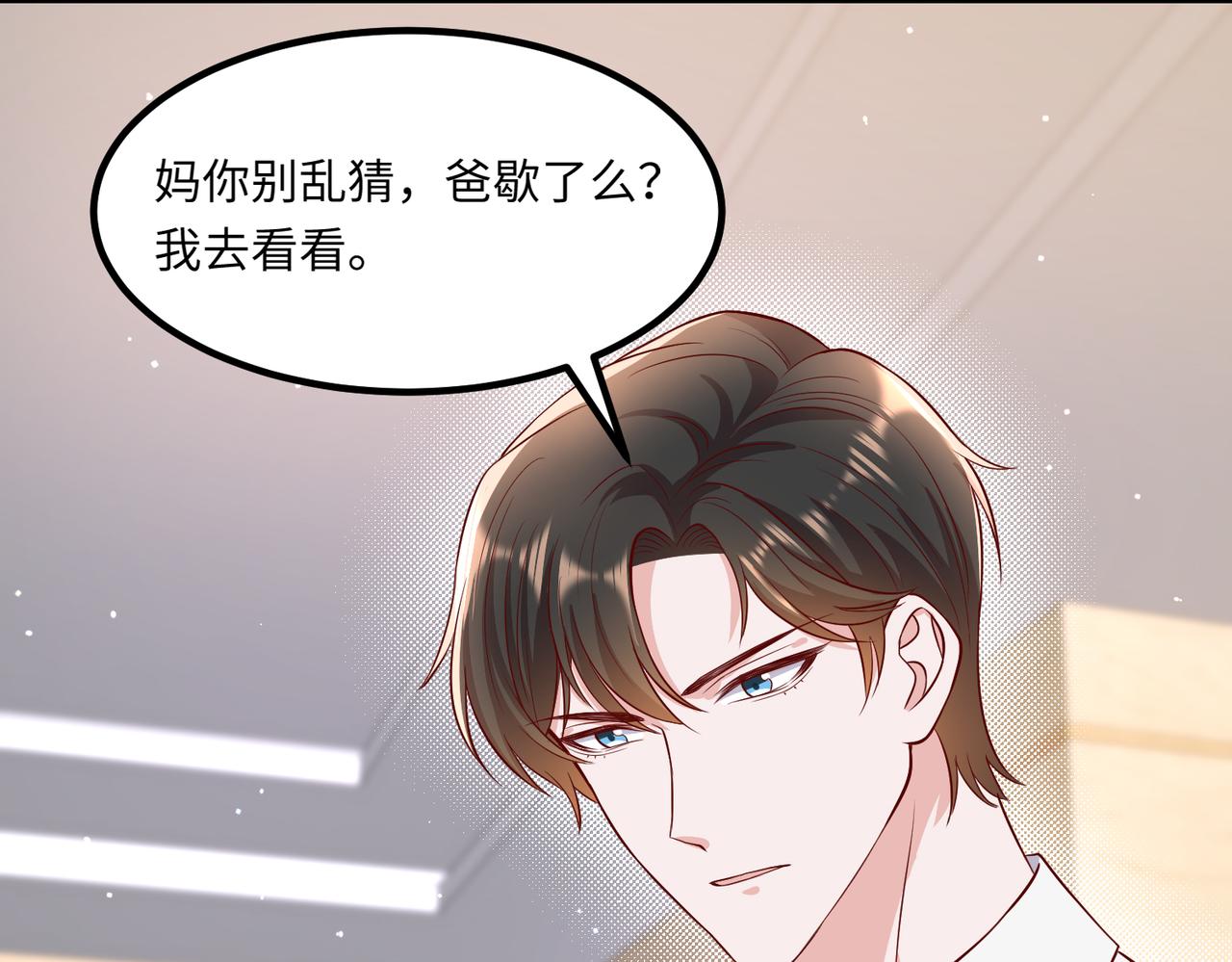 44割舍不下的亲人49