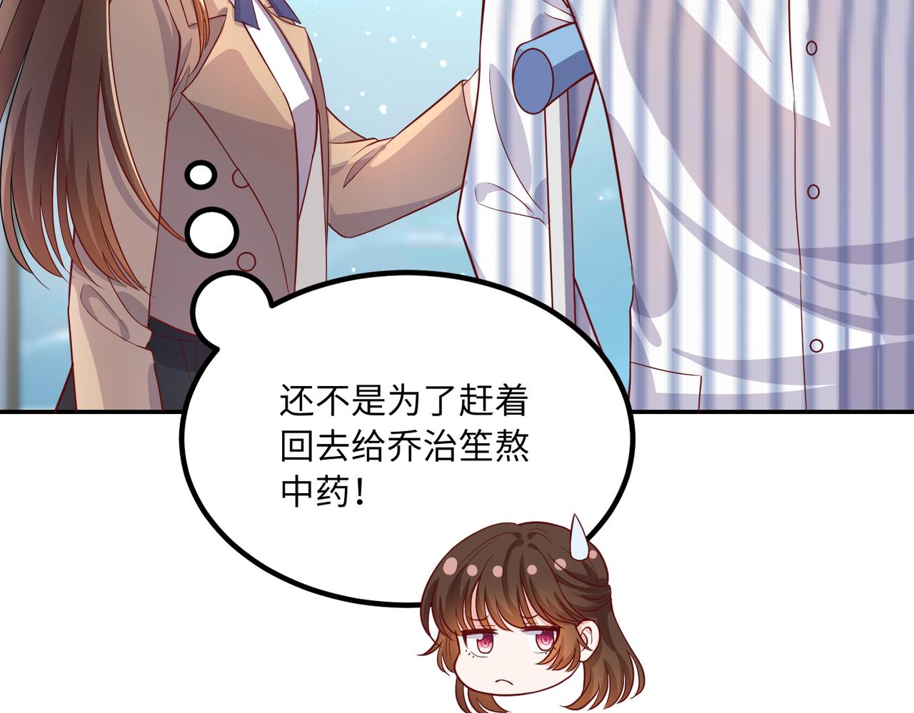 56探望齐末72