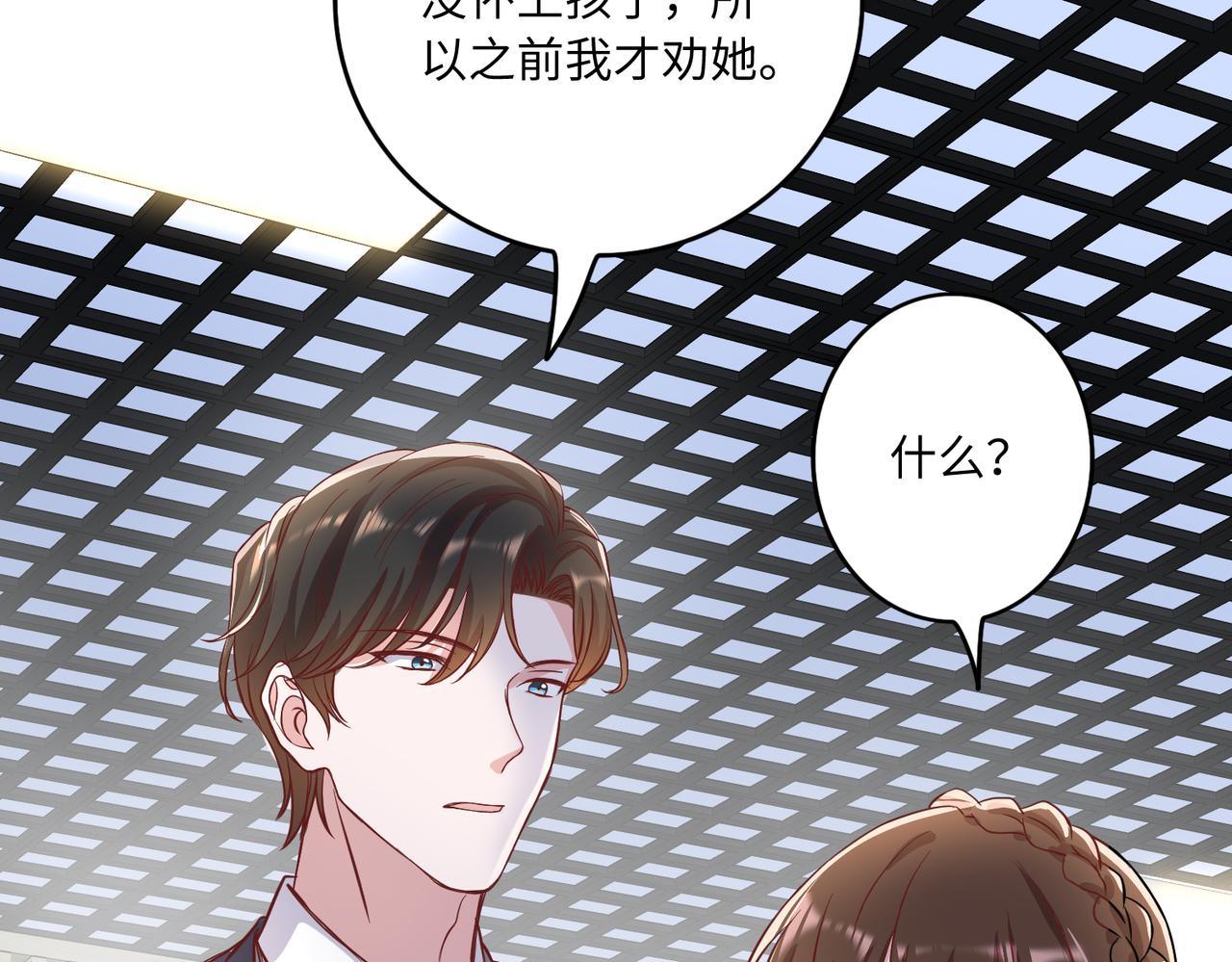 38越发混乱的关系60
