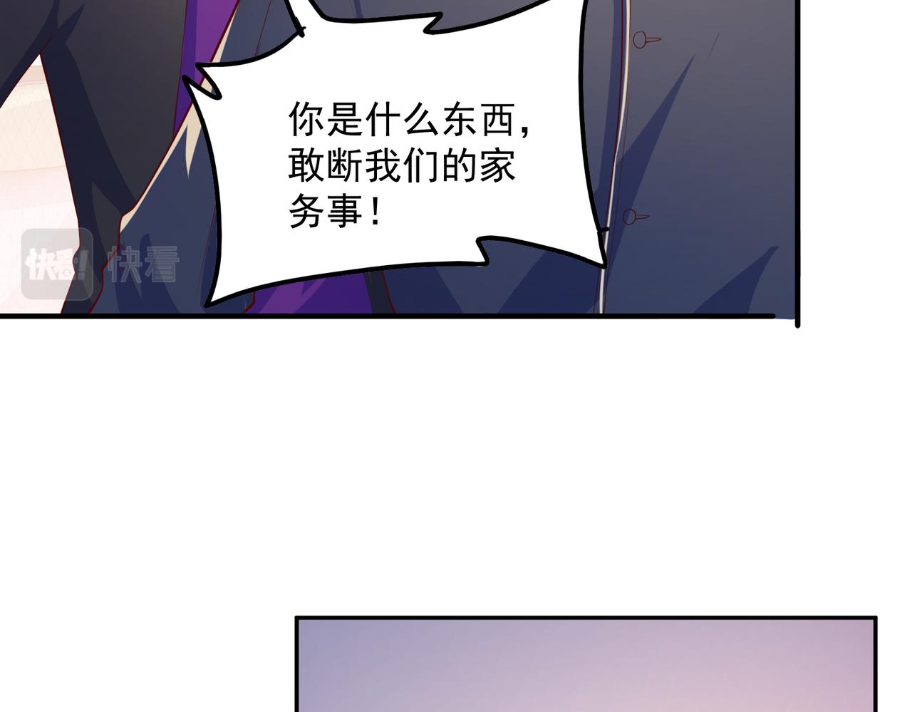 34因果循环38