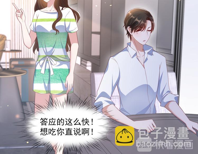 29七喜和可乐34