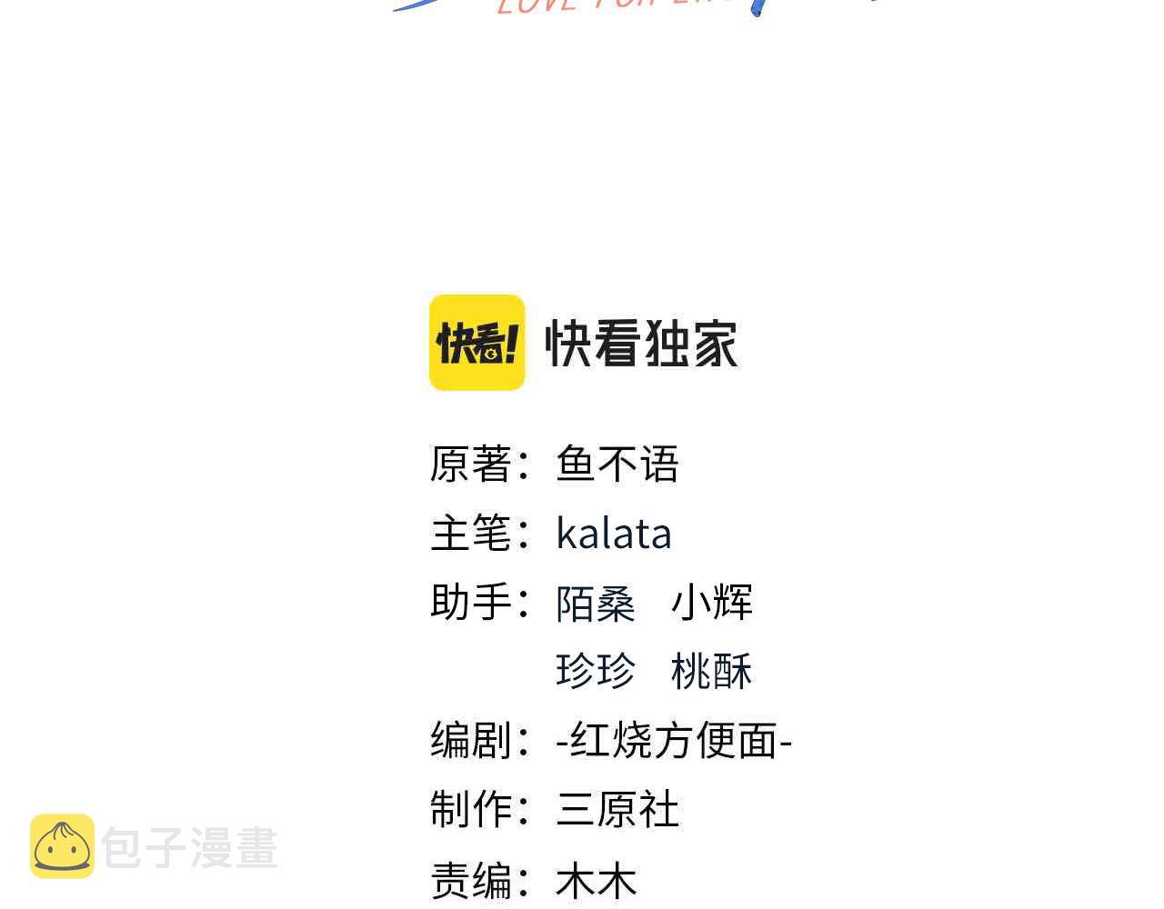 46 躲着他2