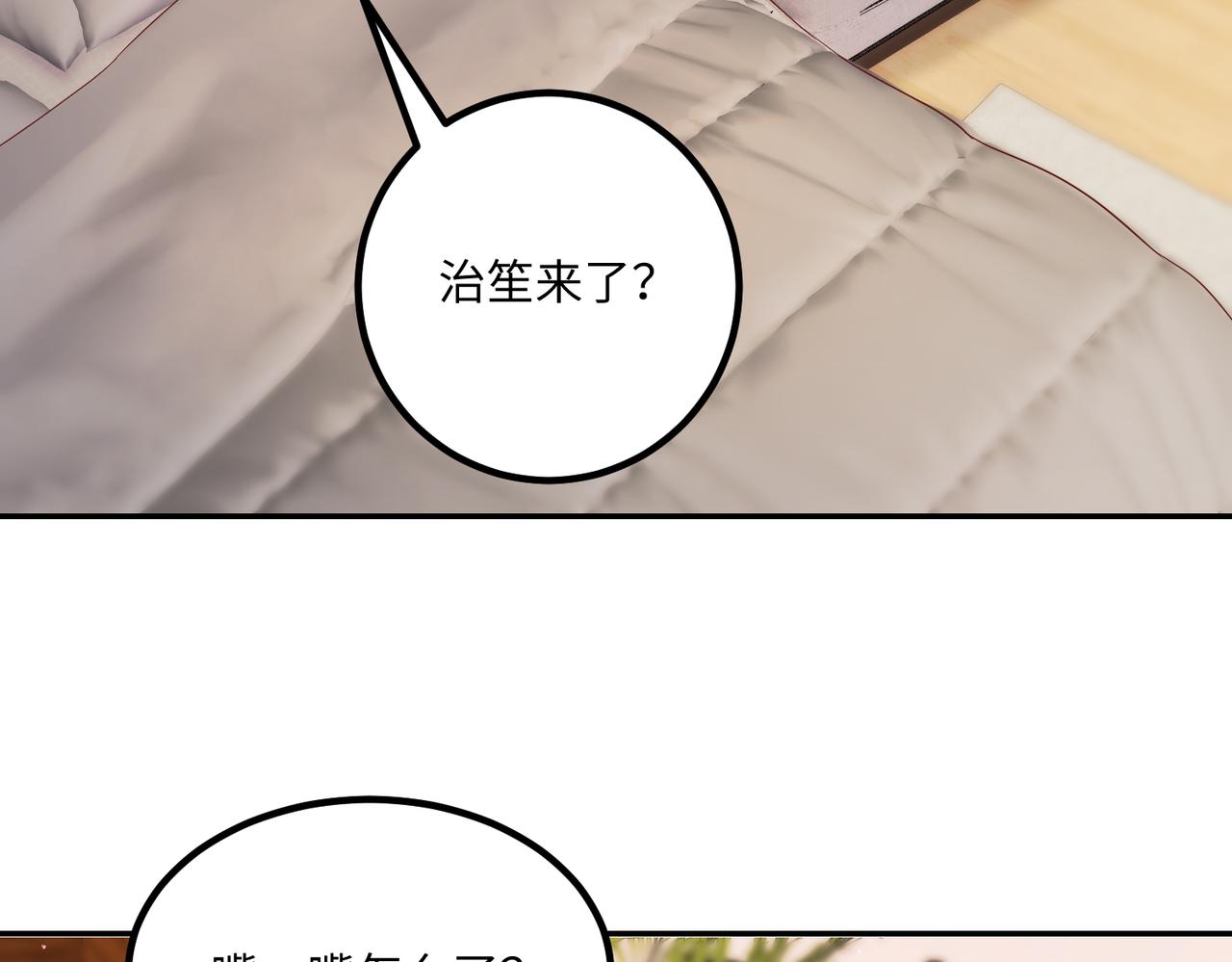 44割舍不下的亲人57