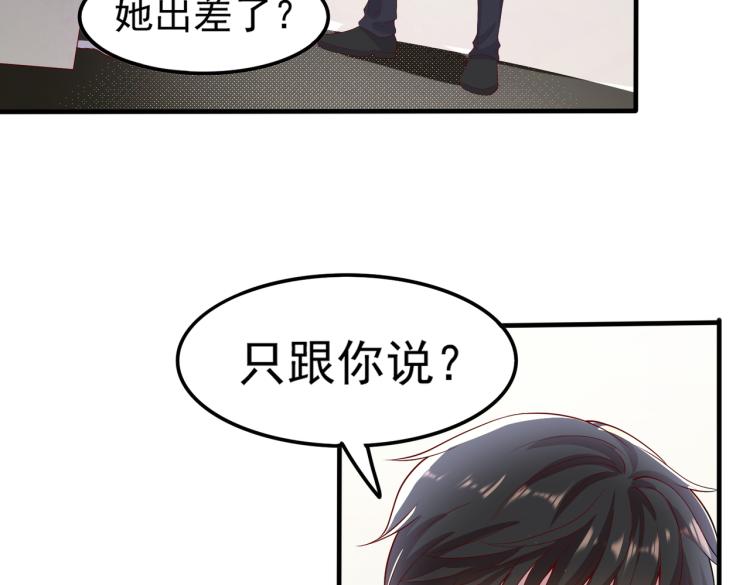 32不懂男人心50