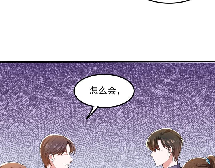 011总裁开了金口50