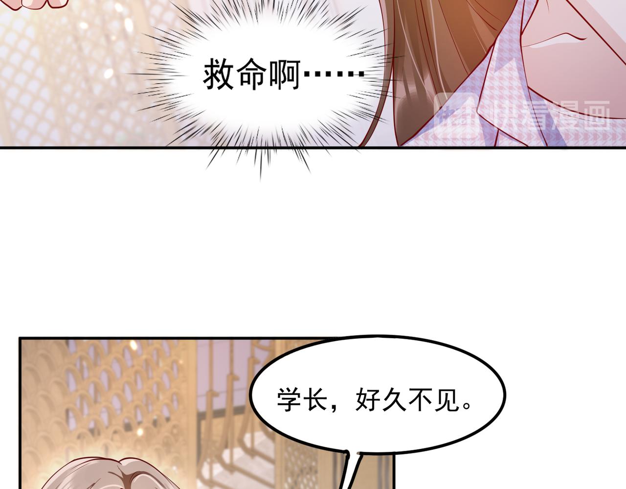 33惊喜变惊吓19