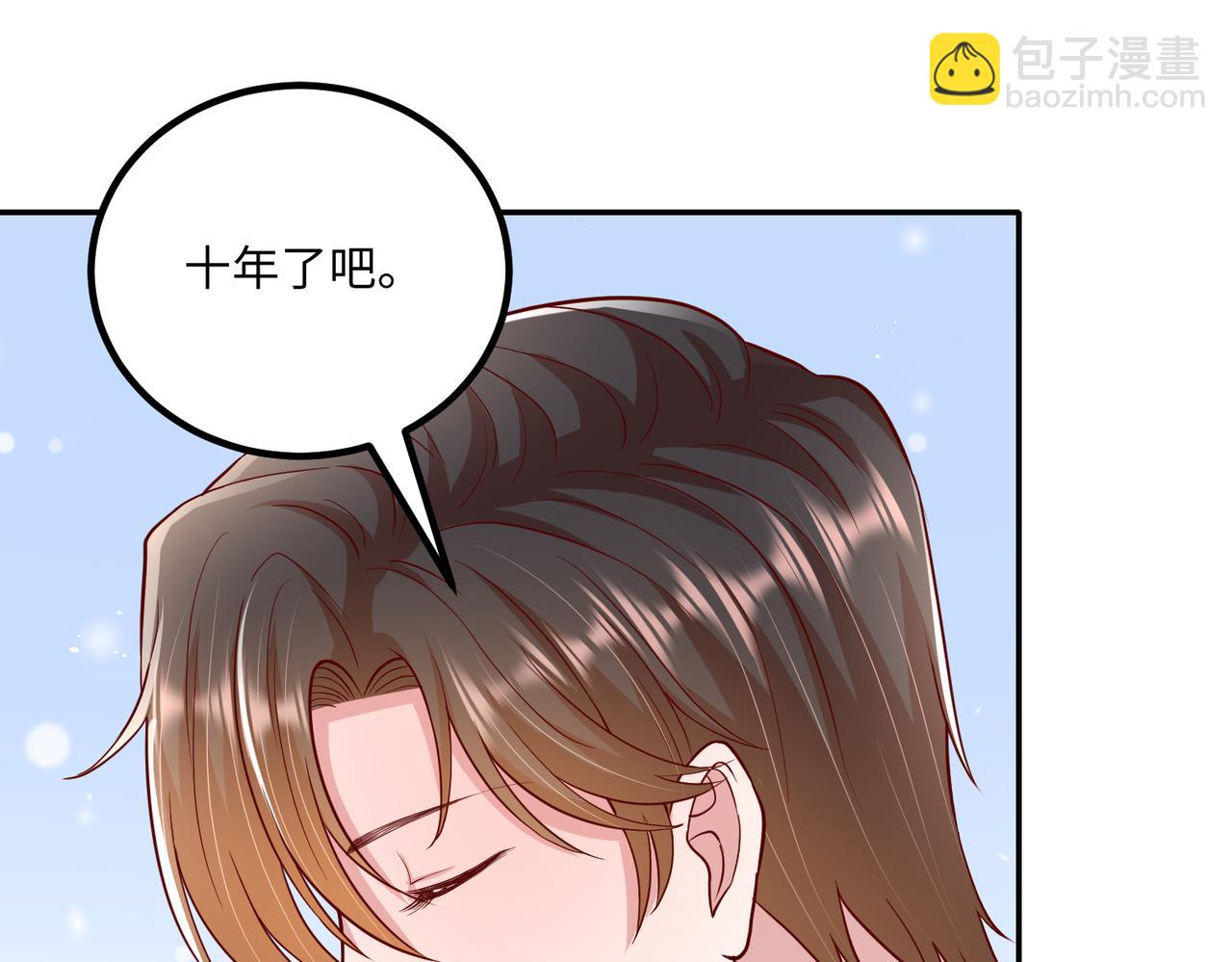 53没控制住36