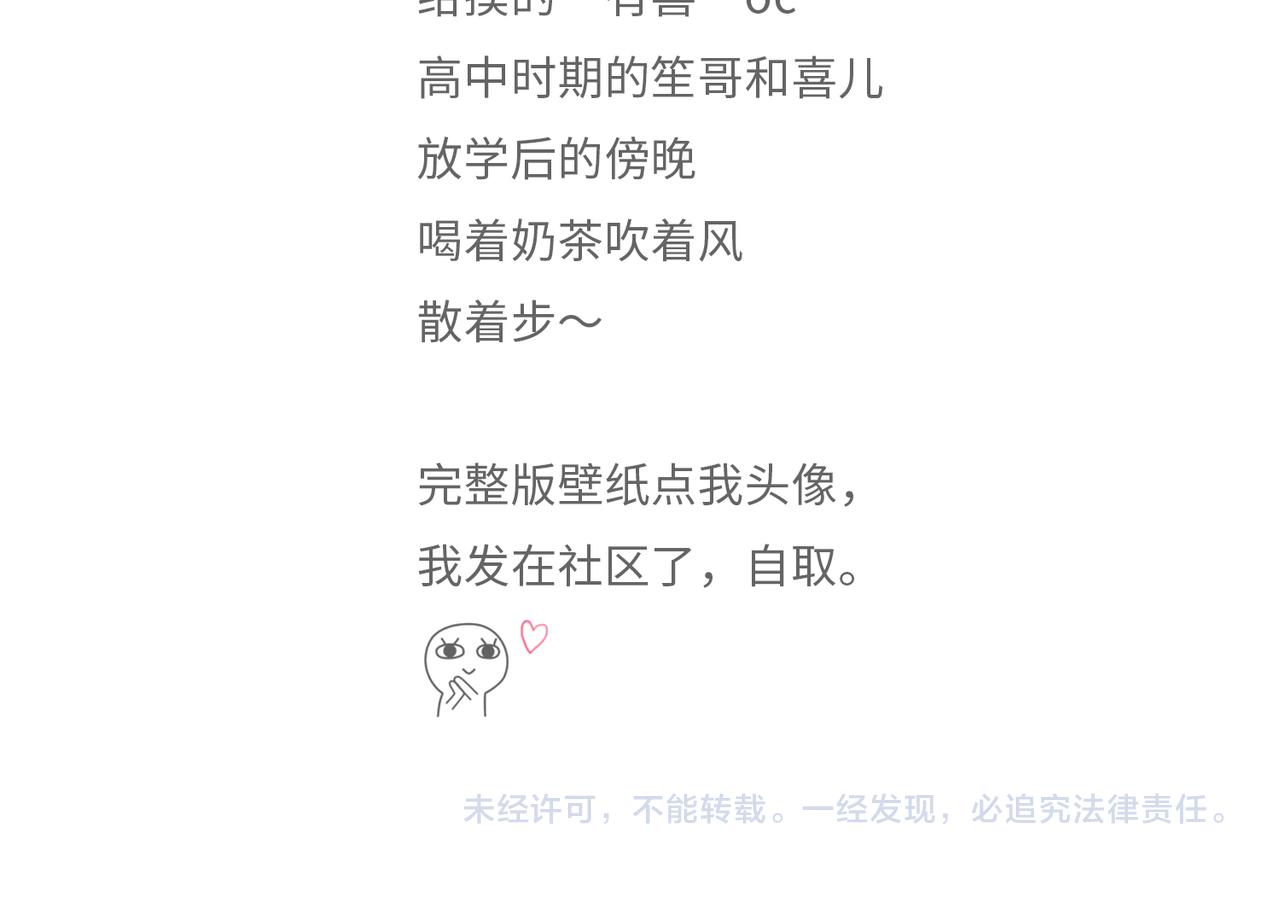 33惊喜变惊吓73