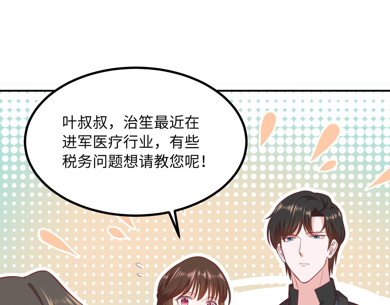 59儿时玩伴⚠️57