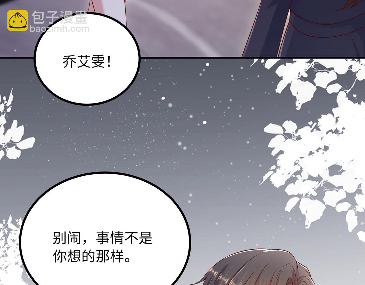 63我陪着你78