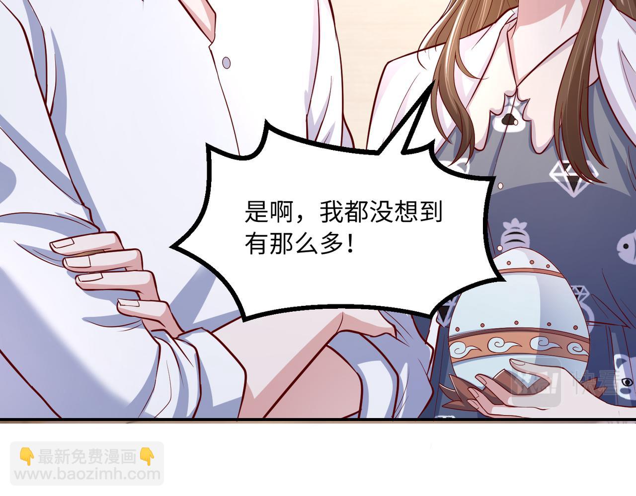 53没控制住13