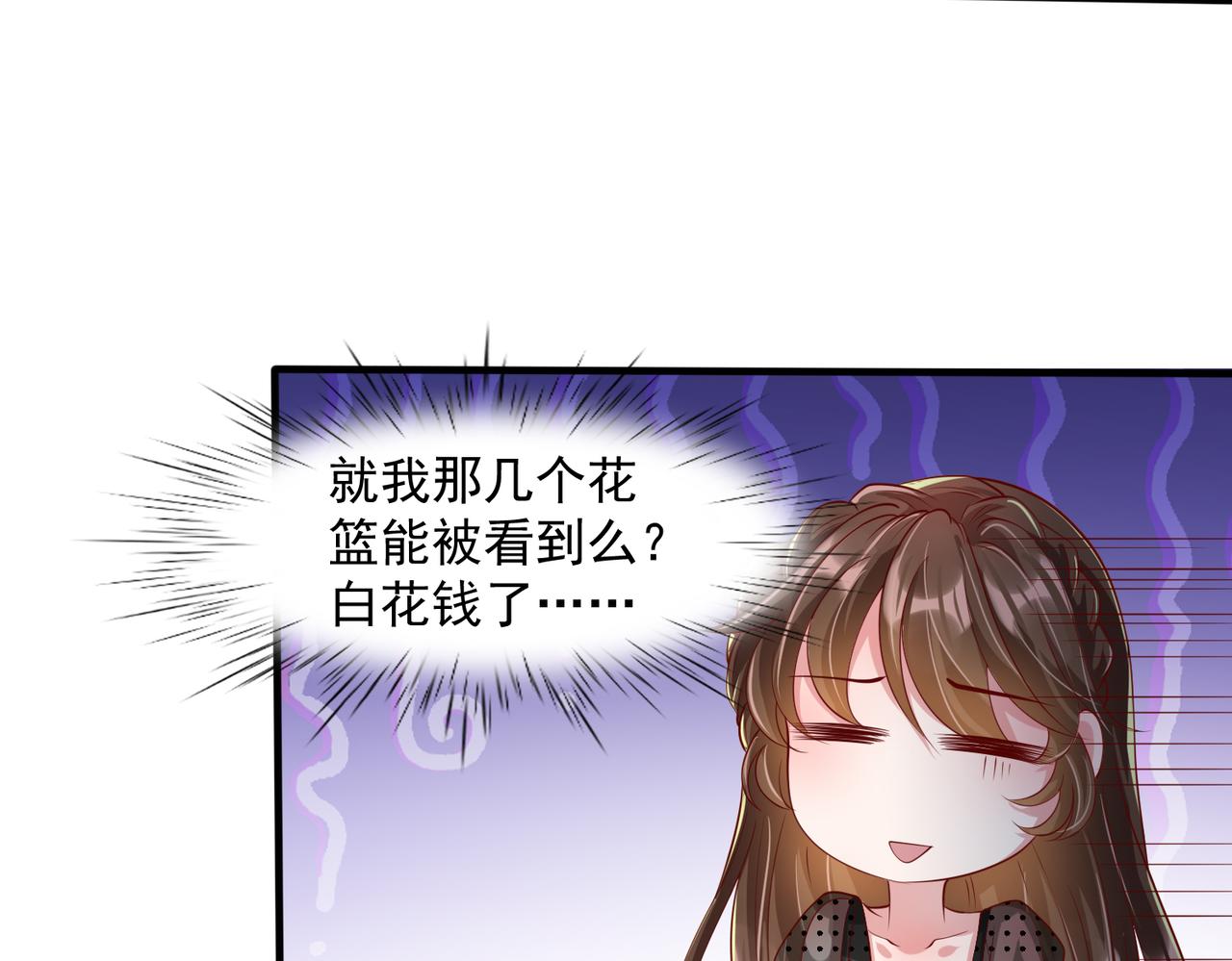 37道歉的技巧52