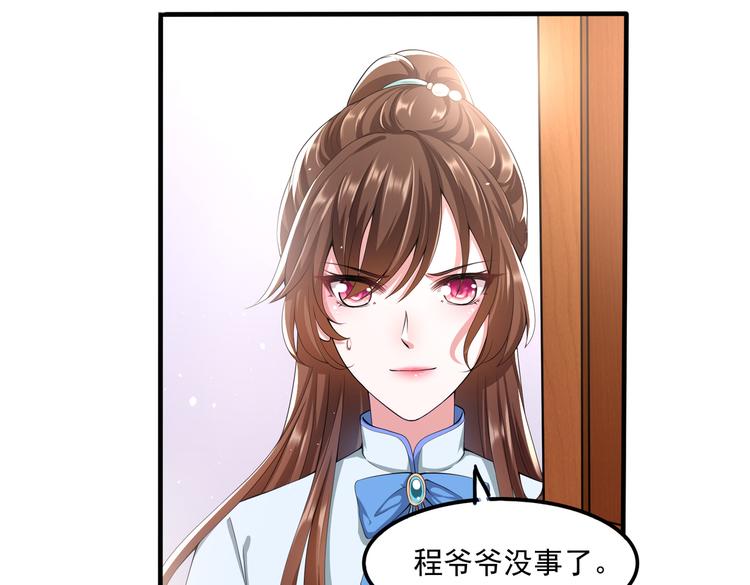 012医生的魄力57