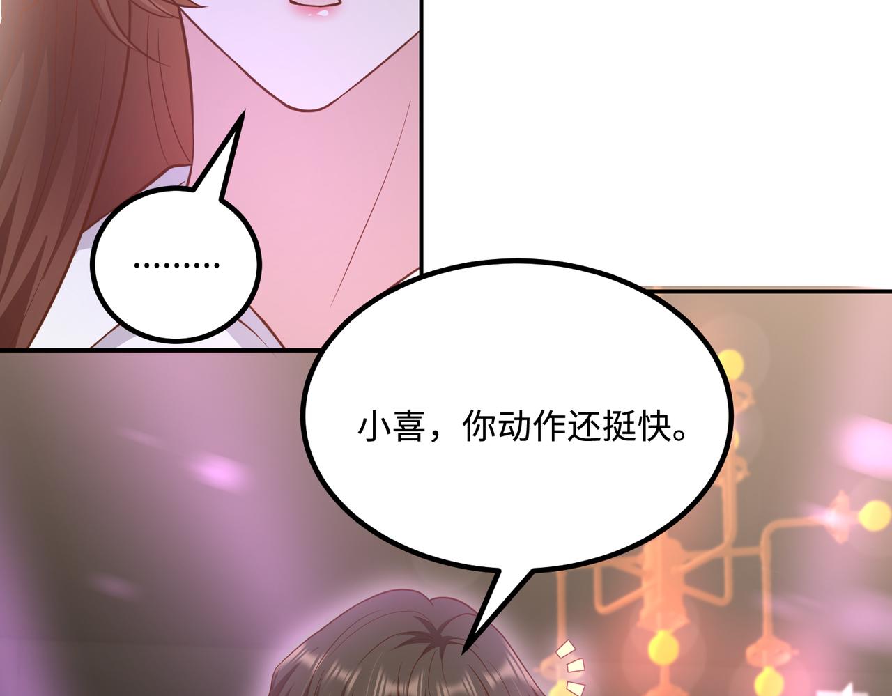 60放开她！19