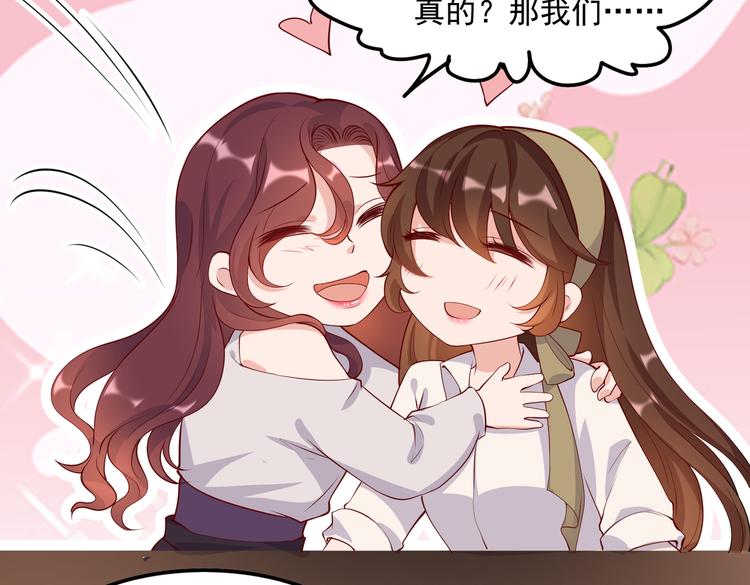 31气氛突然尴尬52