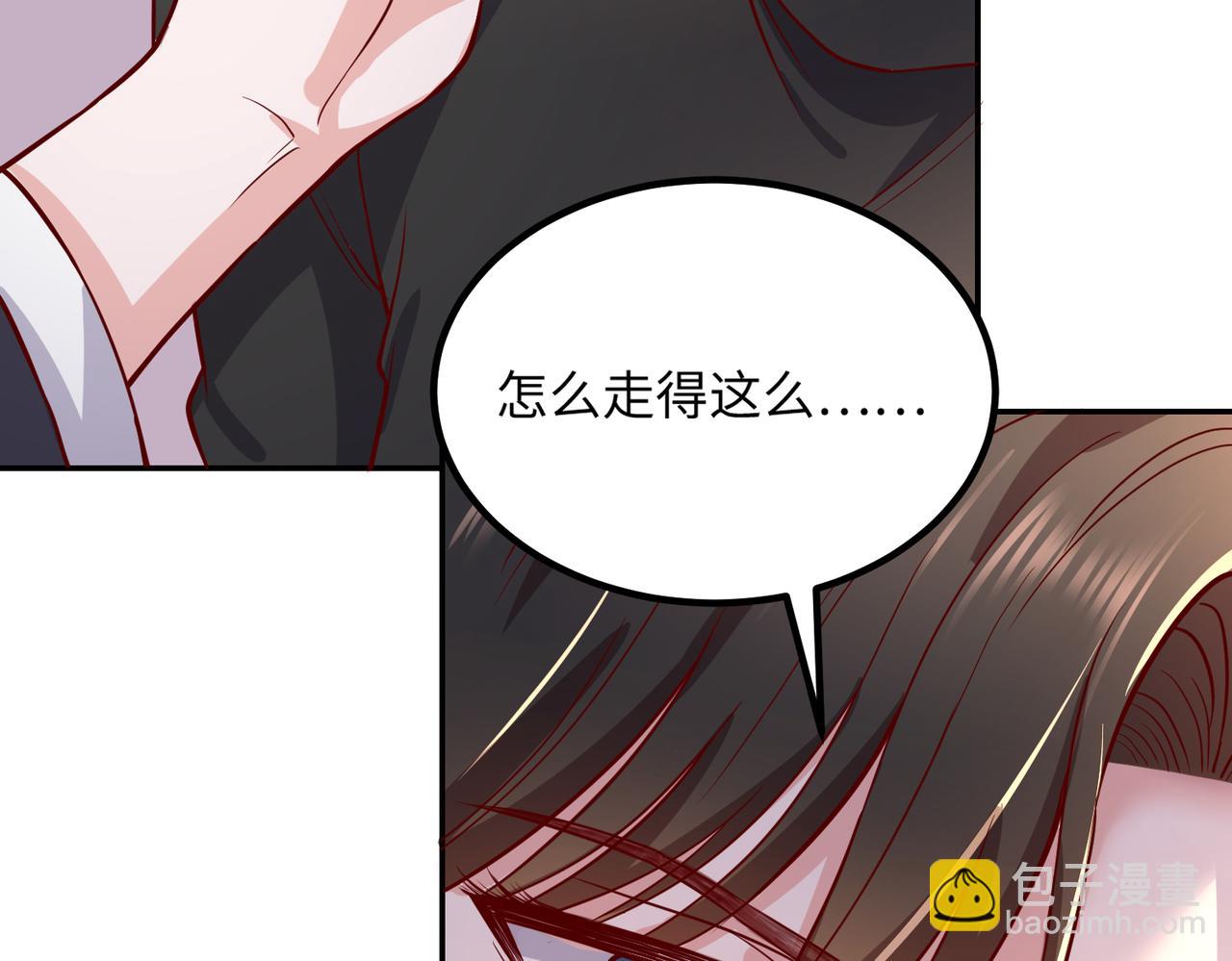 46 躲着他85