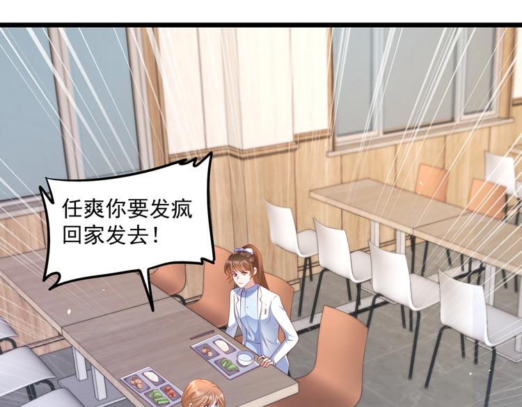 24乔治笙的孩子4