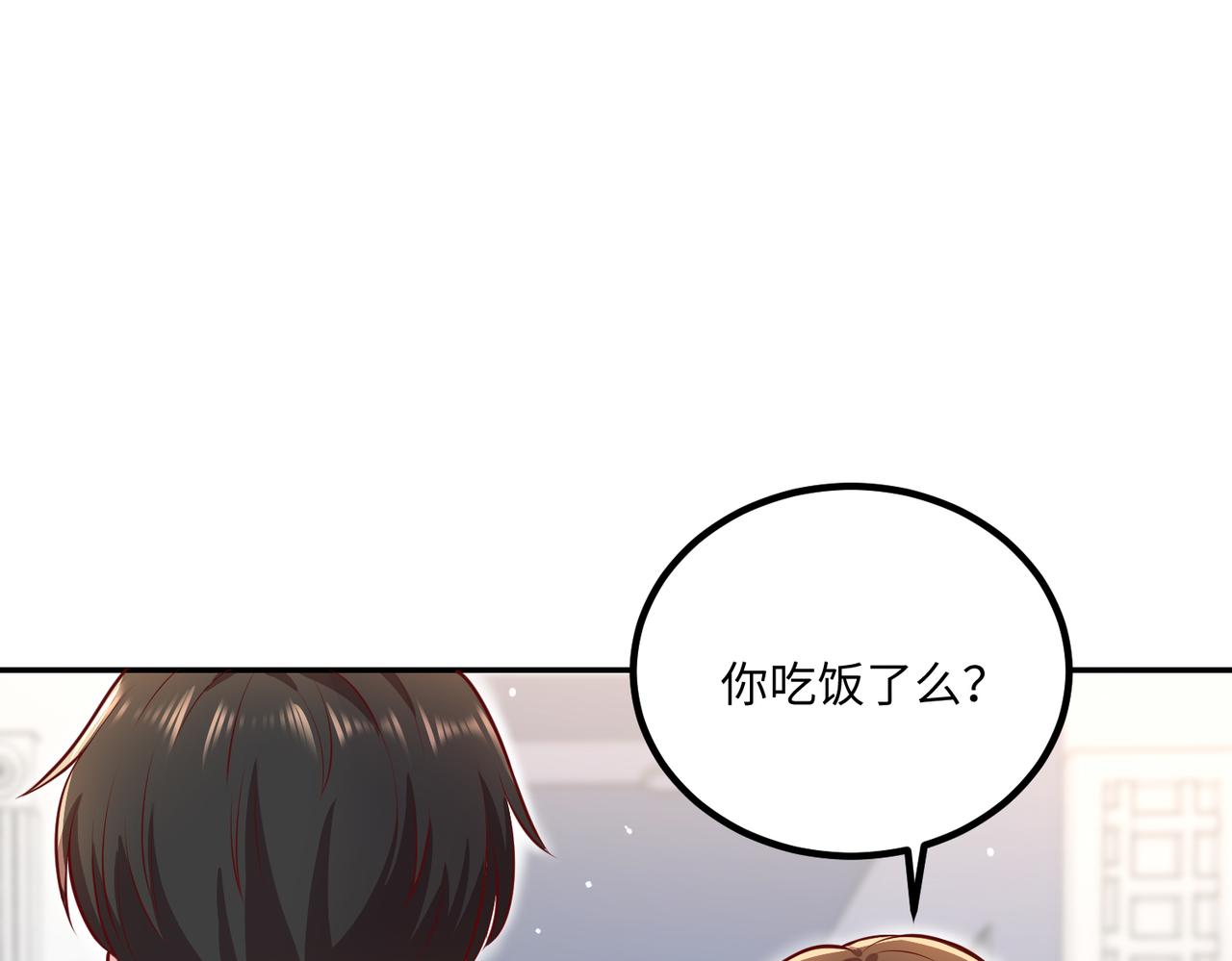 62他会跟我离婚吗？81