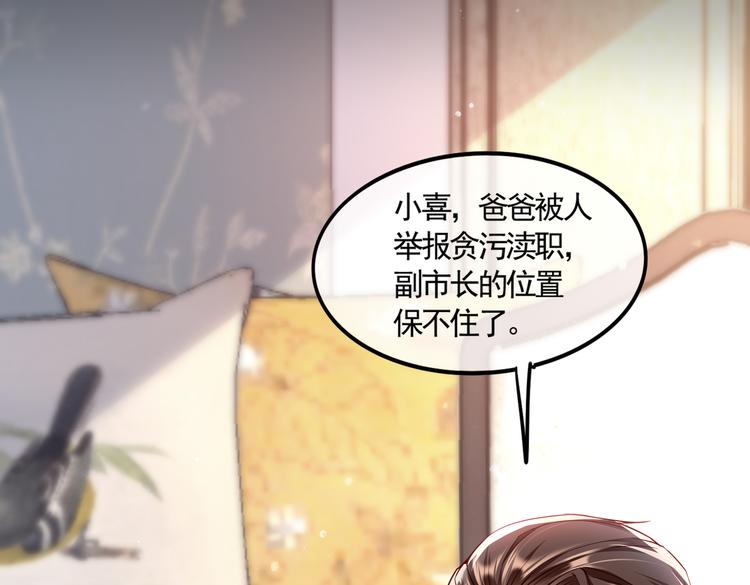 001契约结婚96