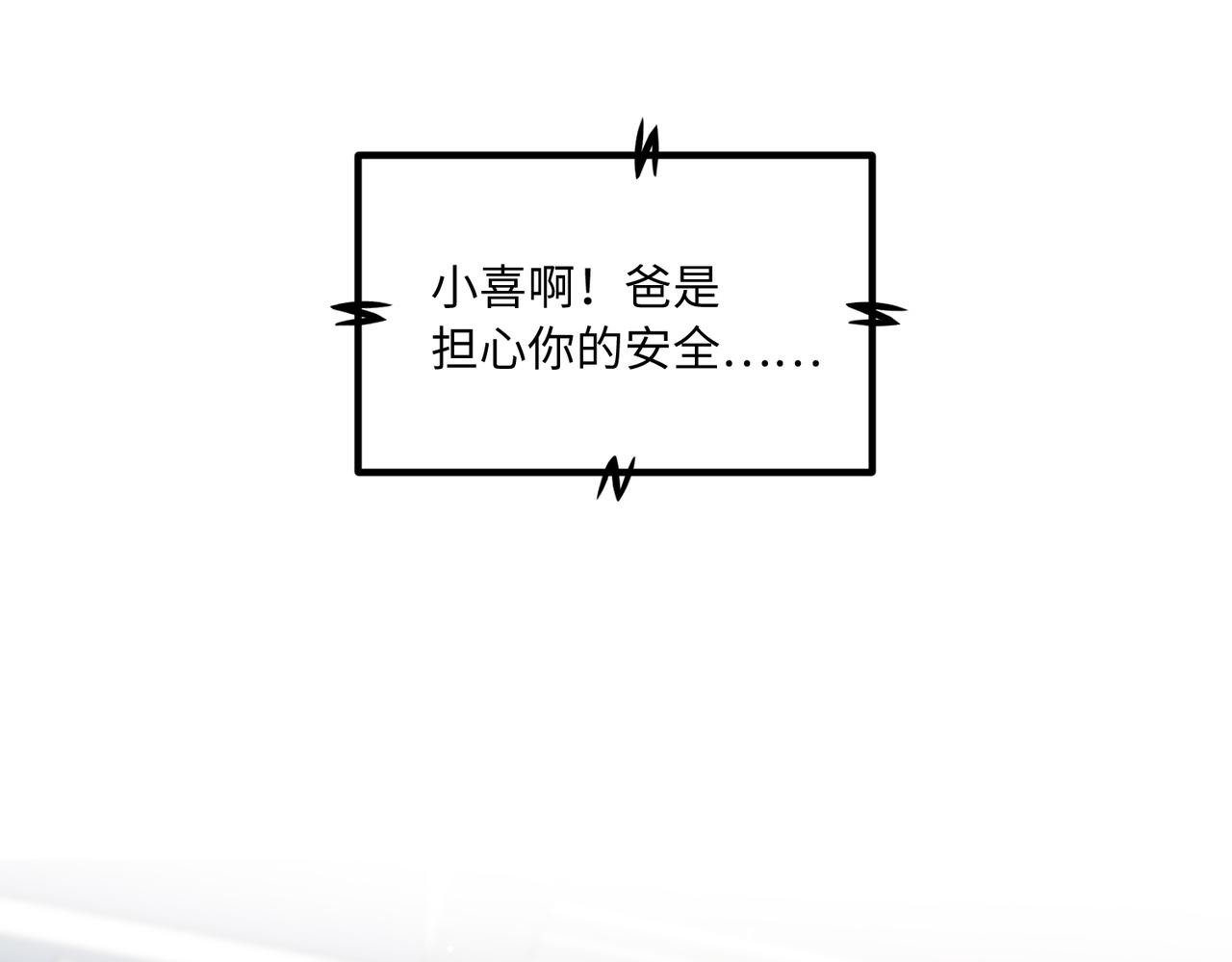 62他会跟我离婚吗？78