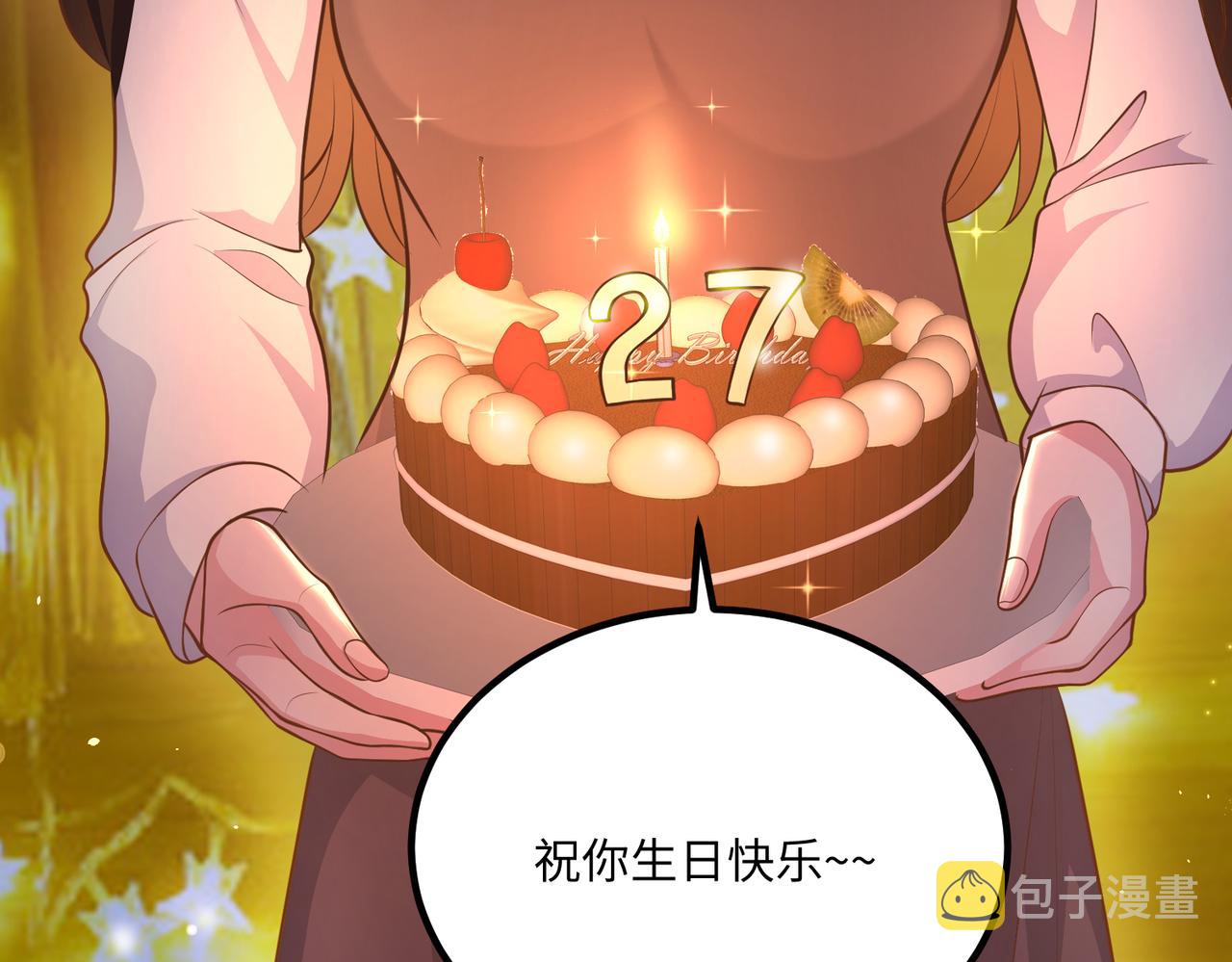 66乔和尚的生日92